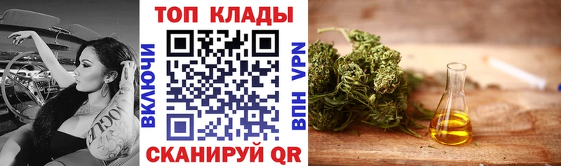 Наркота Зеленоградск Метадон Амфетамин Cocaine KRAKEN рабочий сайт APVP Бошки Шишки