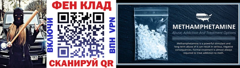 АМФЕТАМИН Premium  наркотики  площадка наркотические препараты  Зеленоградск 