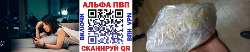Alpha PVP СК КРИС  omg ССЫЛКА  Зеленоградск  продажа наркотиков 