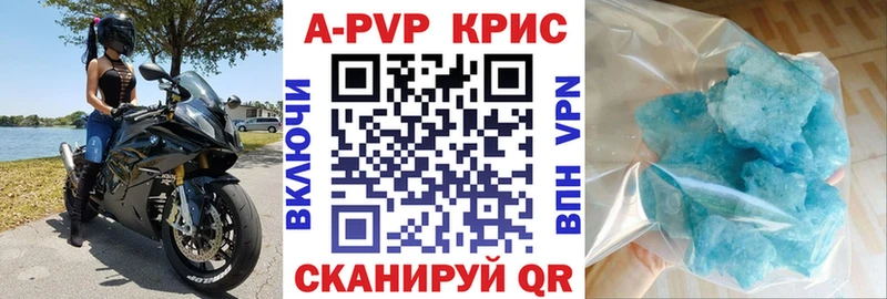 Alpha PVP СК Зеленоградск