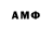 Метадон мёд Anes A