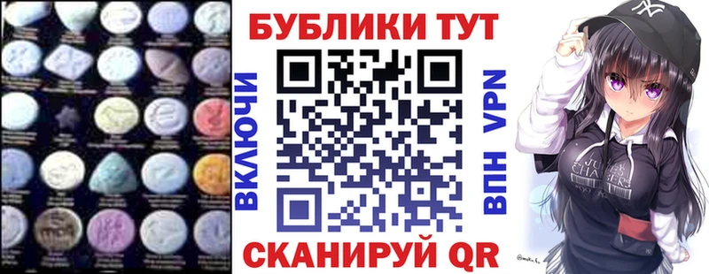 где продают наркотики  Зеленоградск  Ecstasy Cube 