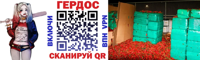 ГЕРОИН Heroin  где продают наркотики  Зеленоградск 
