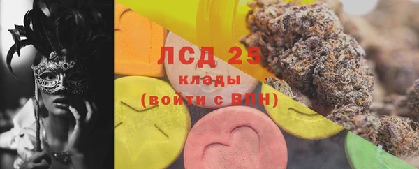 кристаллы Алексин