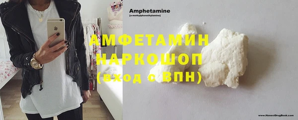 кристаллы Алексин