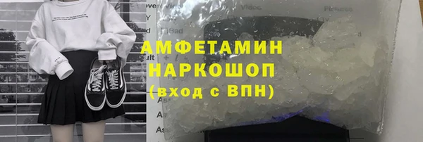 кристаллы Алексин