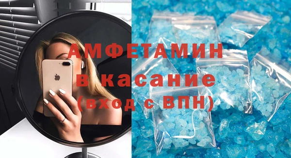 кристаллы Алексин