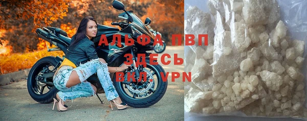 кристаллы Алексин