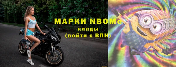 кристаллы Алексин