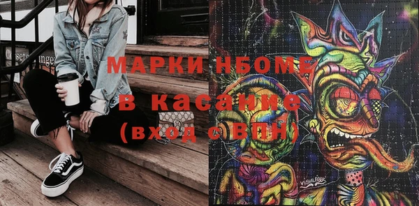 MESCALINE Алзамай
