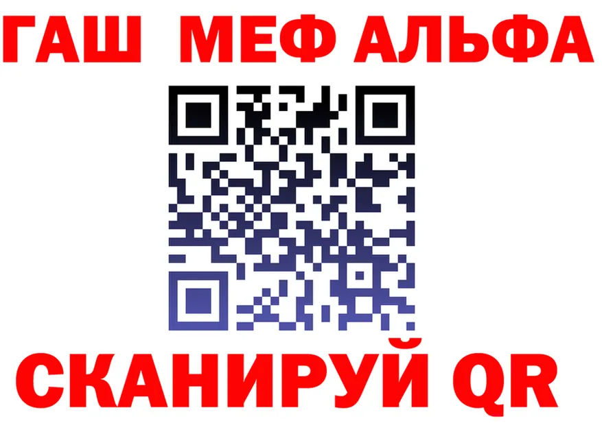 APVP СК tor darknet OMG Зеленоградск