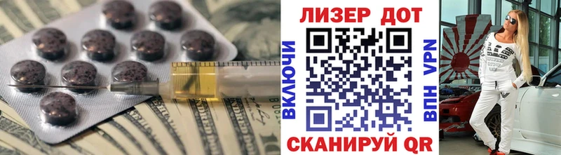 ЛСД экстази ecstasy  даркнет сайт  Зеленоградск 