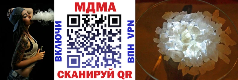 MDMA молли Зеленоградск