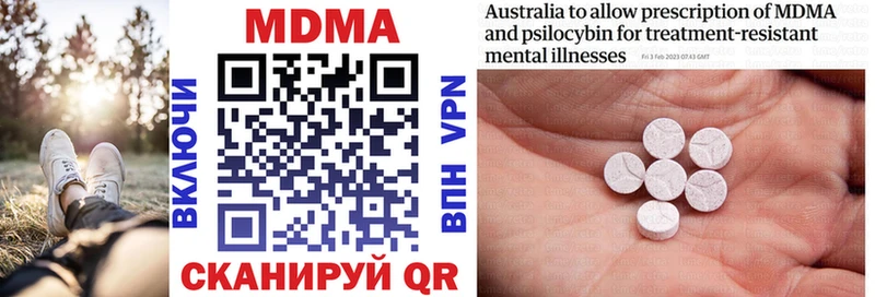 MDMA VHQ  Зеленоградск 