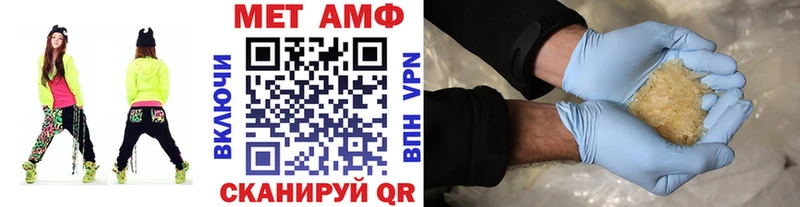 Метамфетамин Декстрометамфетамин 99.9%  Зеленоградск 