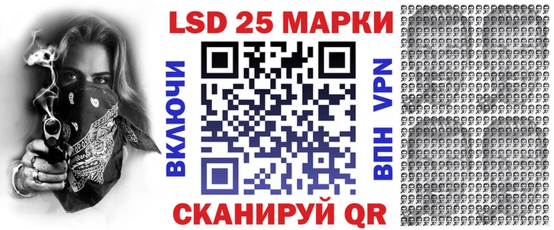 Марки N-bome 1500мкг  Зеленоградск 