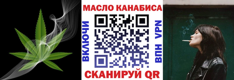 kraken ссылки  Зеленоградск  дарк нет официальный сайт  ТГК вейп с тгк 