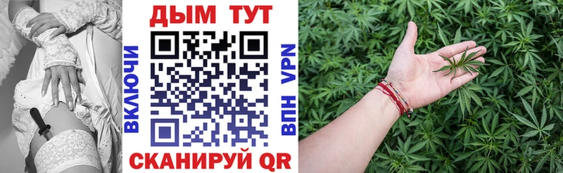 Конопля White Widow  Зеленоградск 